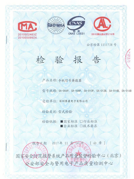 Chine Shenzhen Sacon Telecom Co., Ltd Certifications