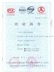 Chine Shenzhen Sacon Telecom Co., Ltd certifications